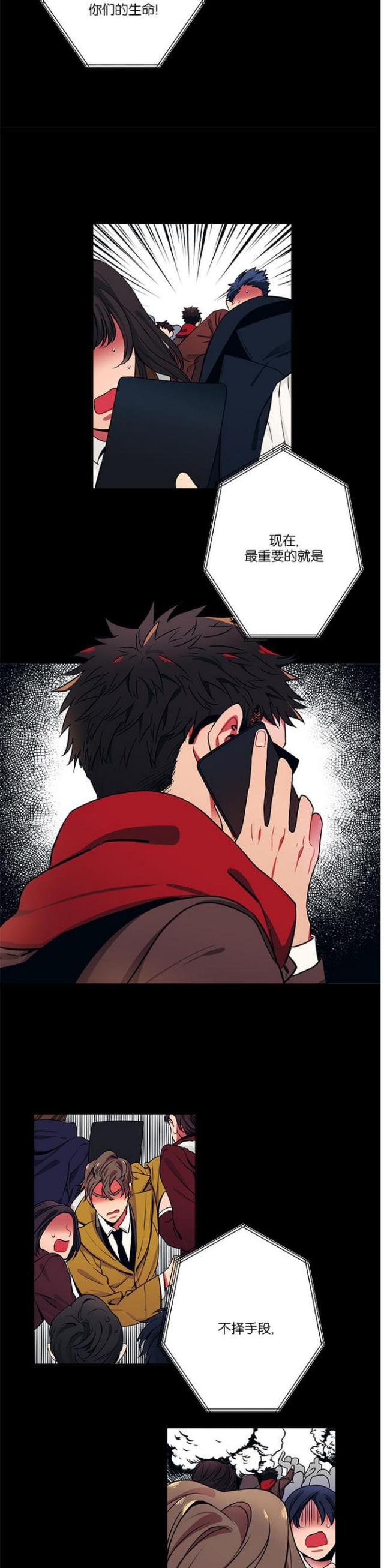 第22话9