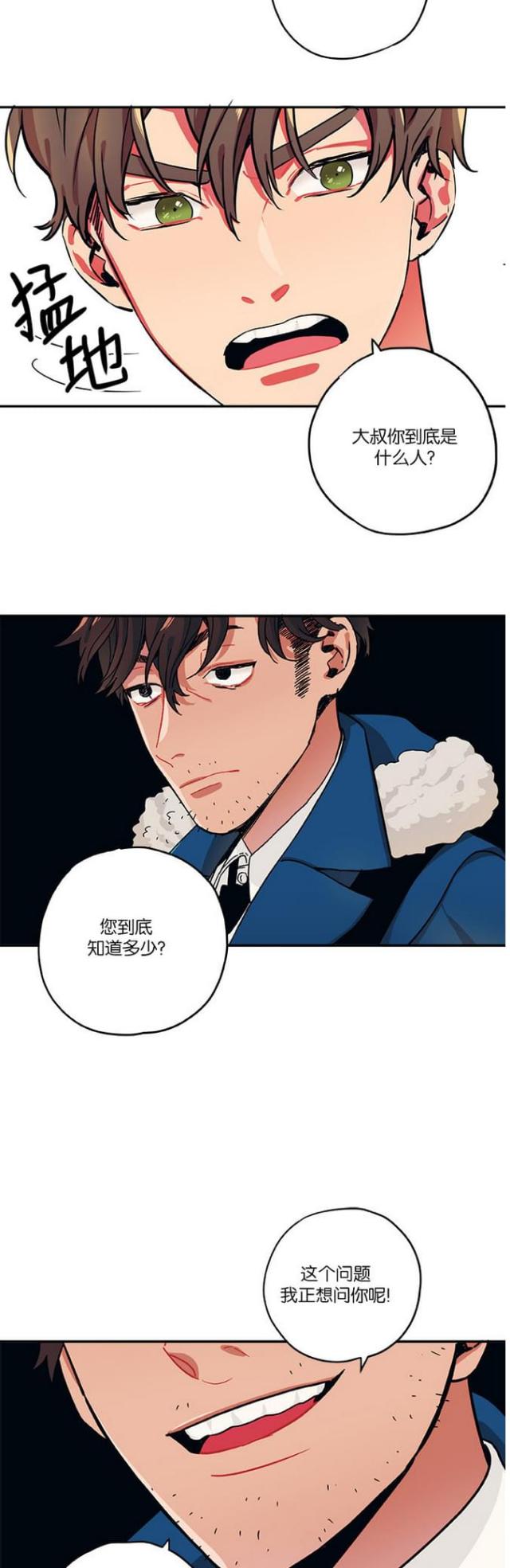 第23话12
