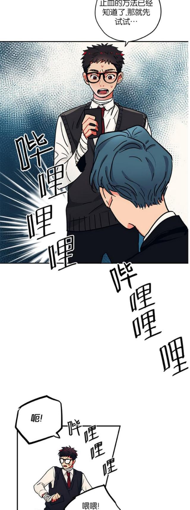 第43话7