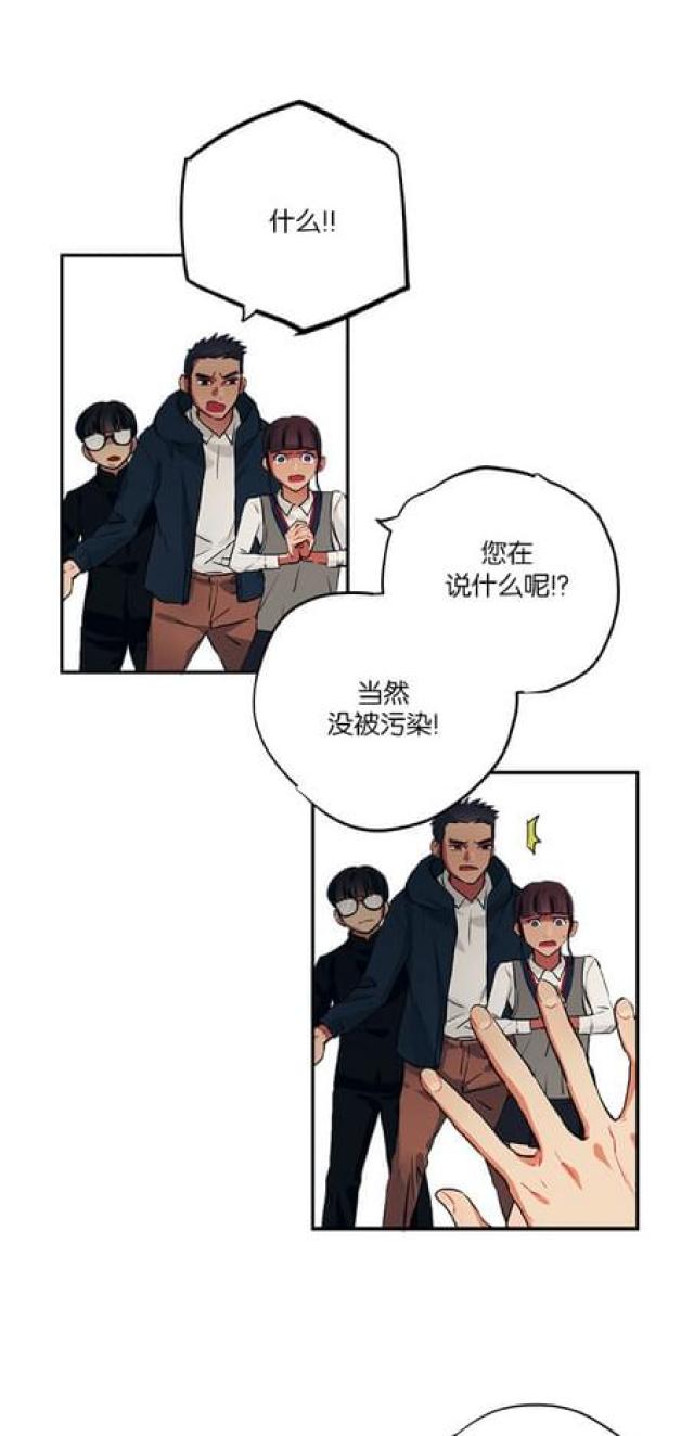 第68话4