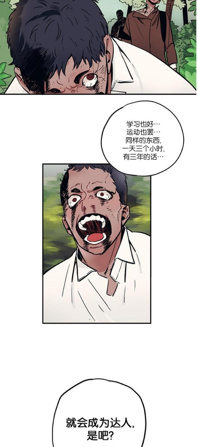 第11话10
