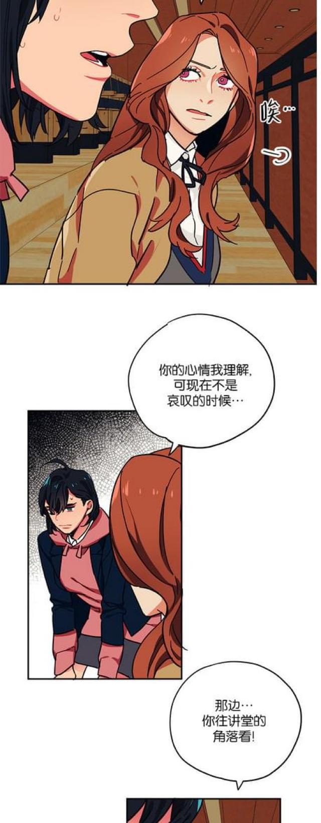 第48话10