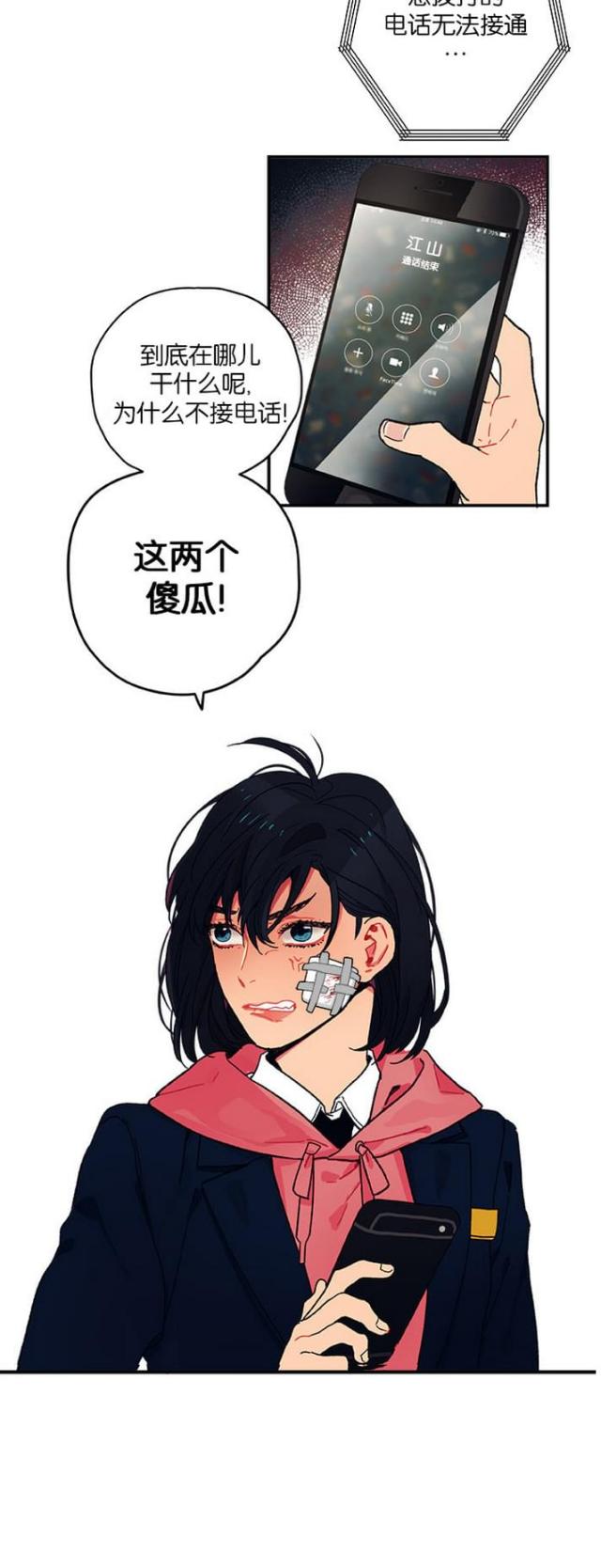 第6话19