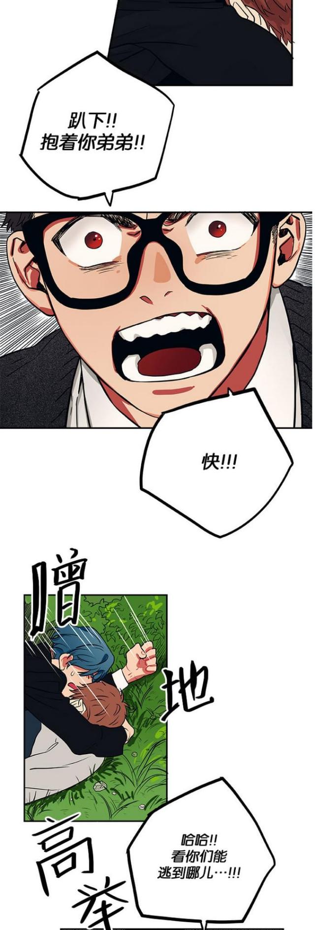 第28话10