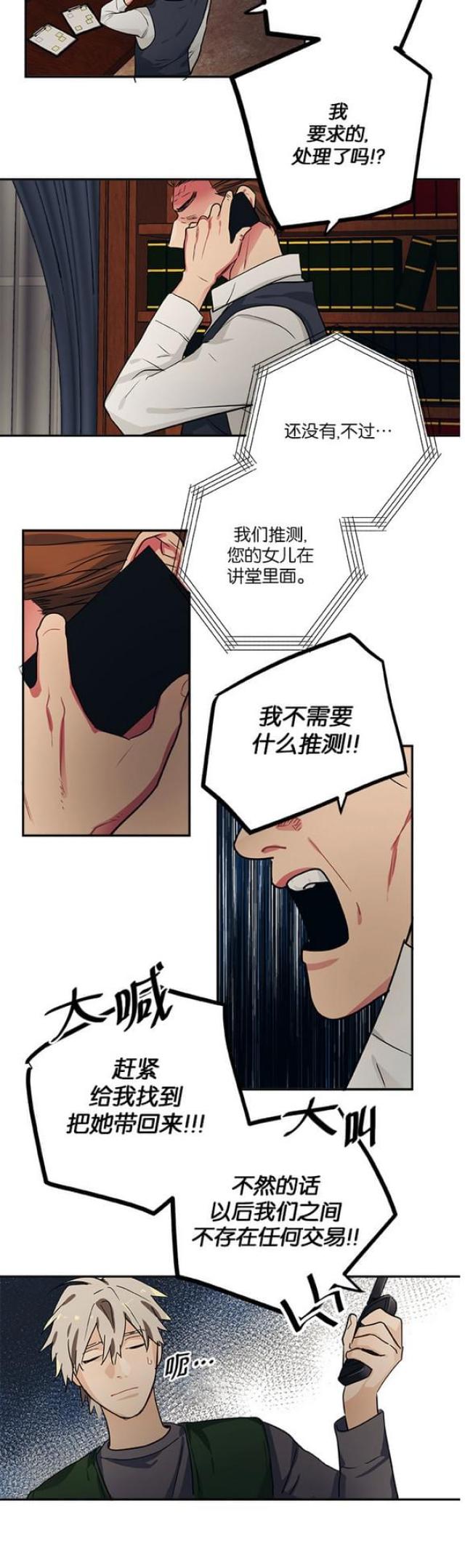 第96话9