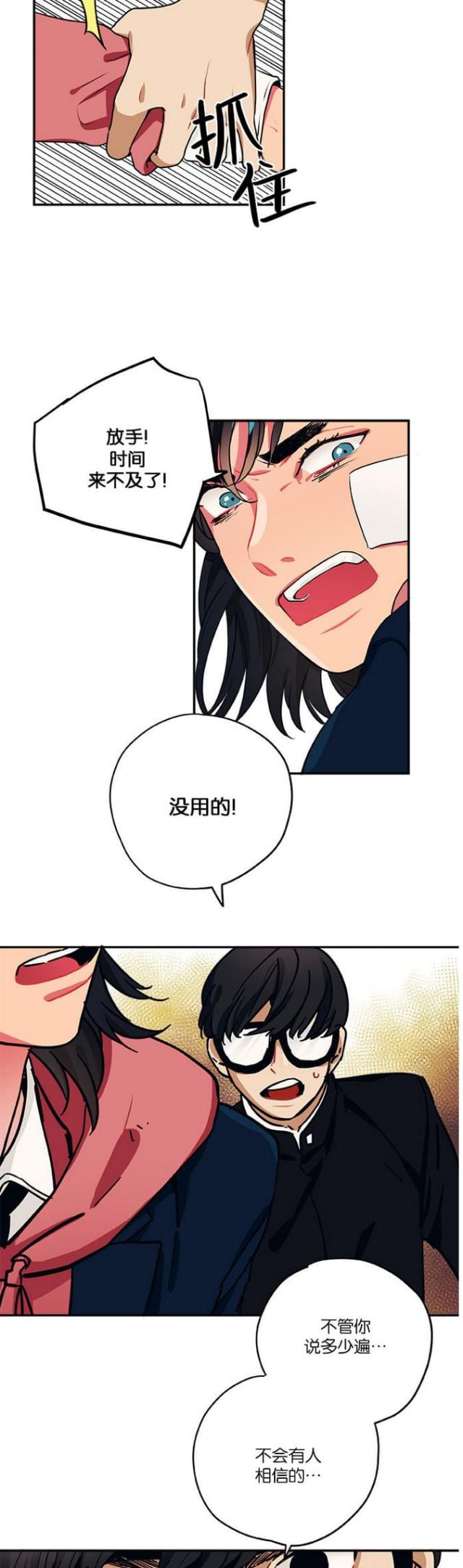 第35话9