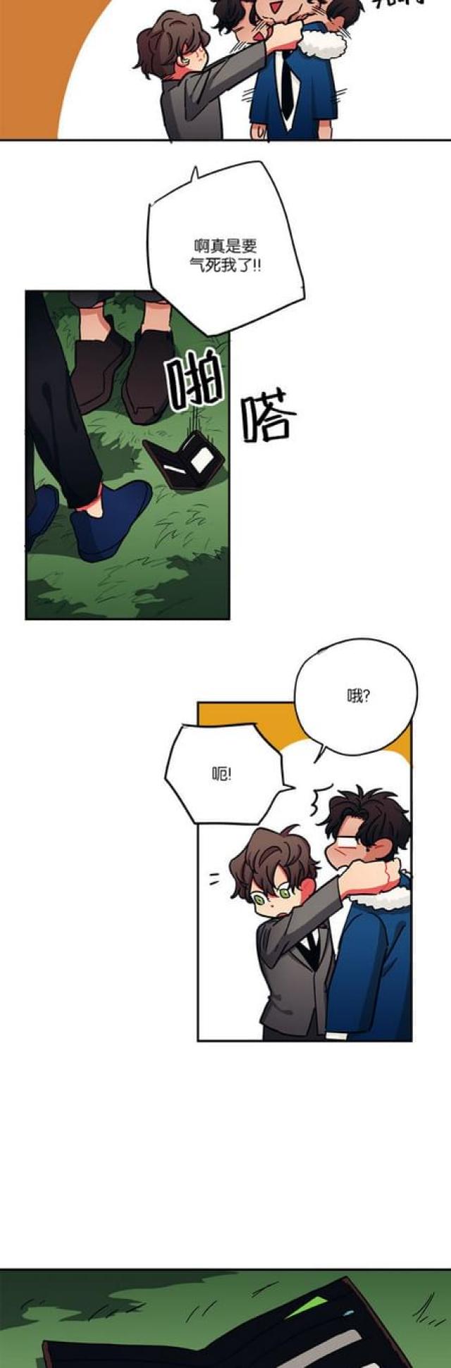 第45话13