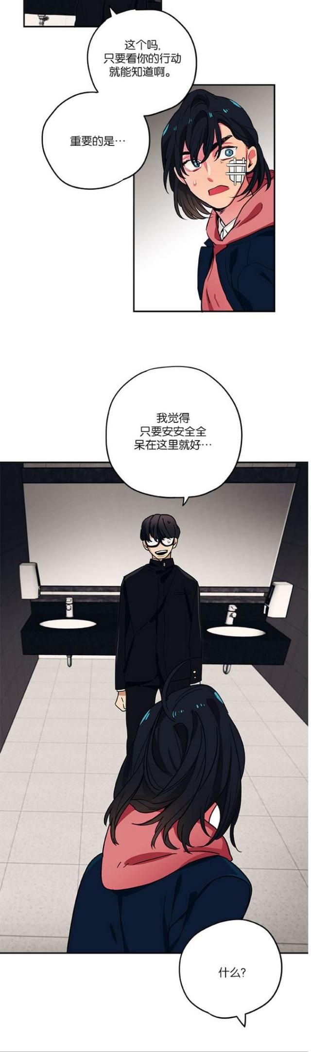 第35话11