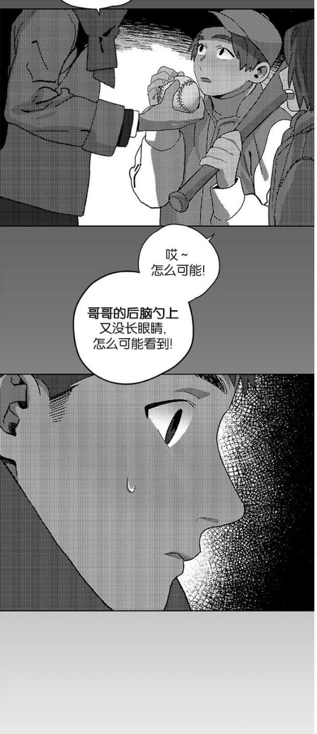 第10话9