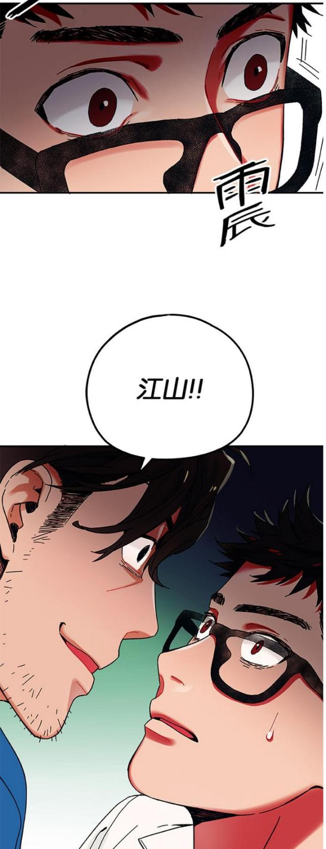 第6话15