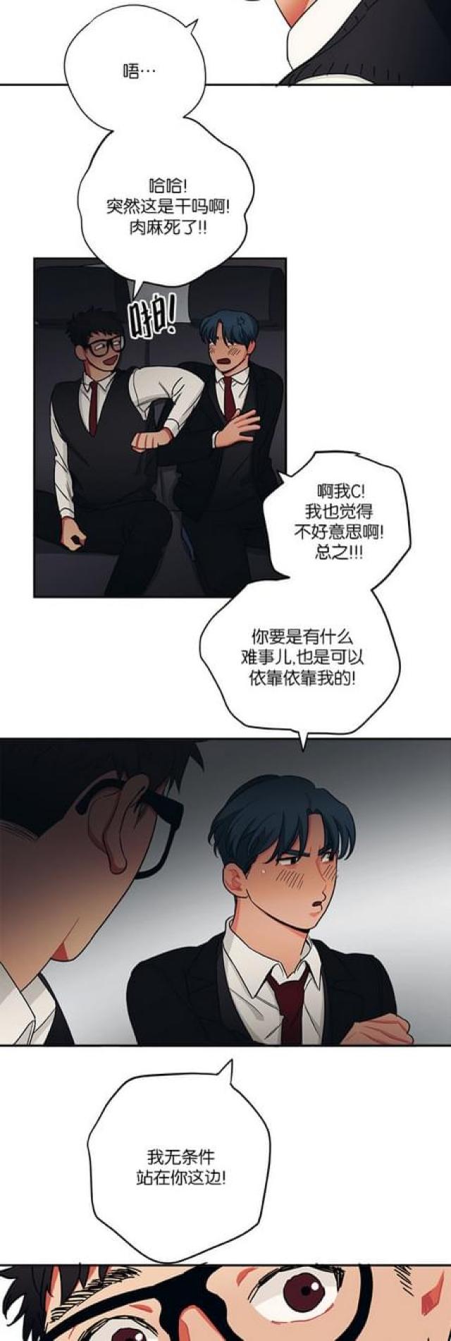 第54话4