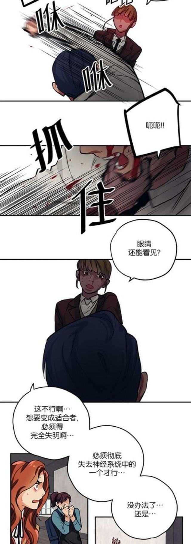 第91话13