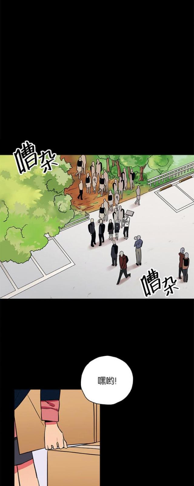 第16话7