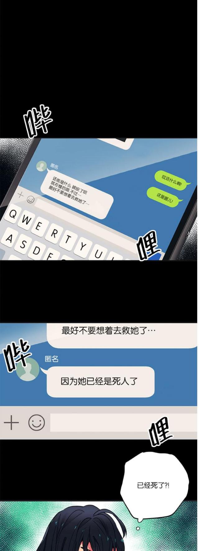 第17话9