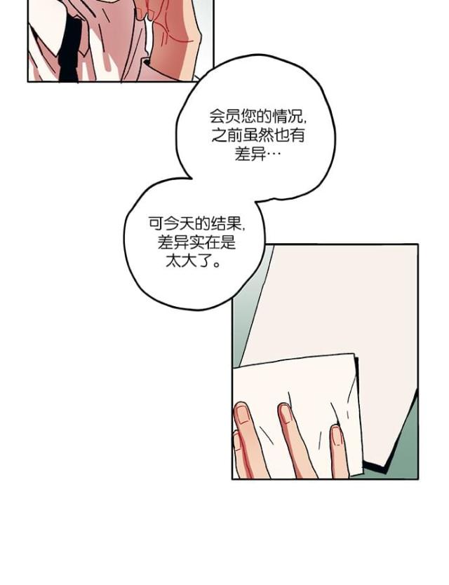 第1话45