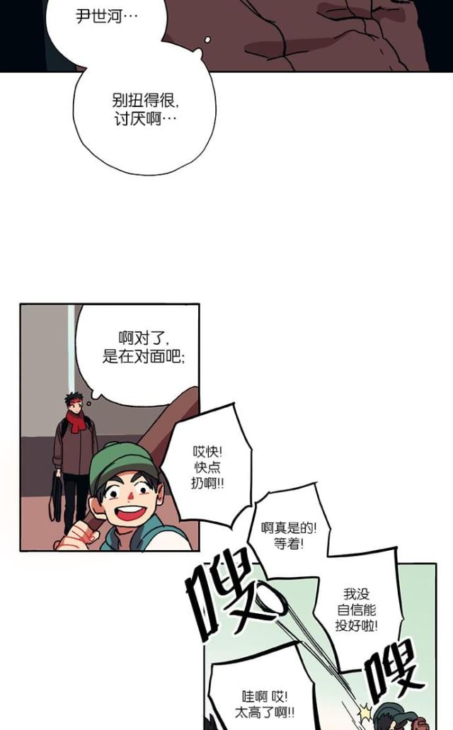 第1话30