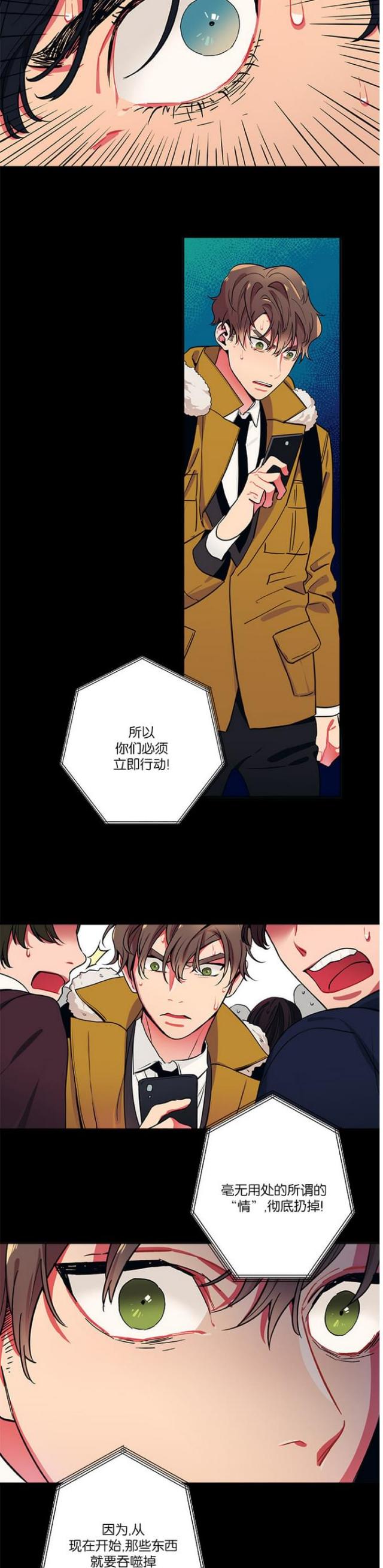第22话8