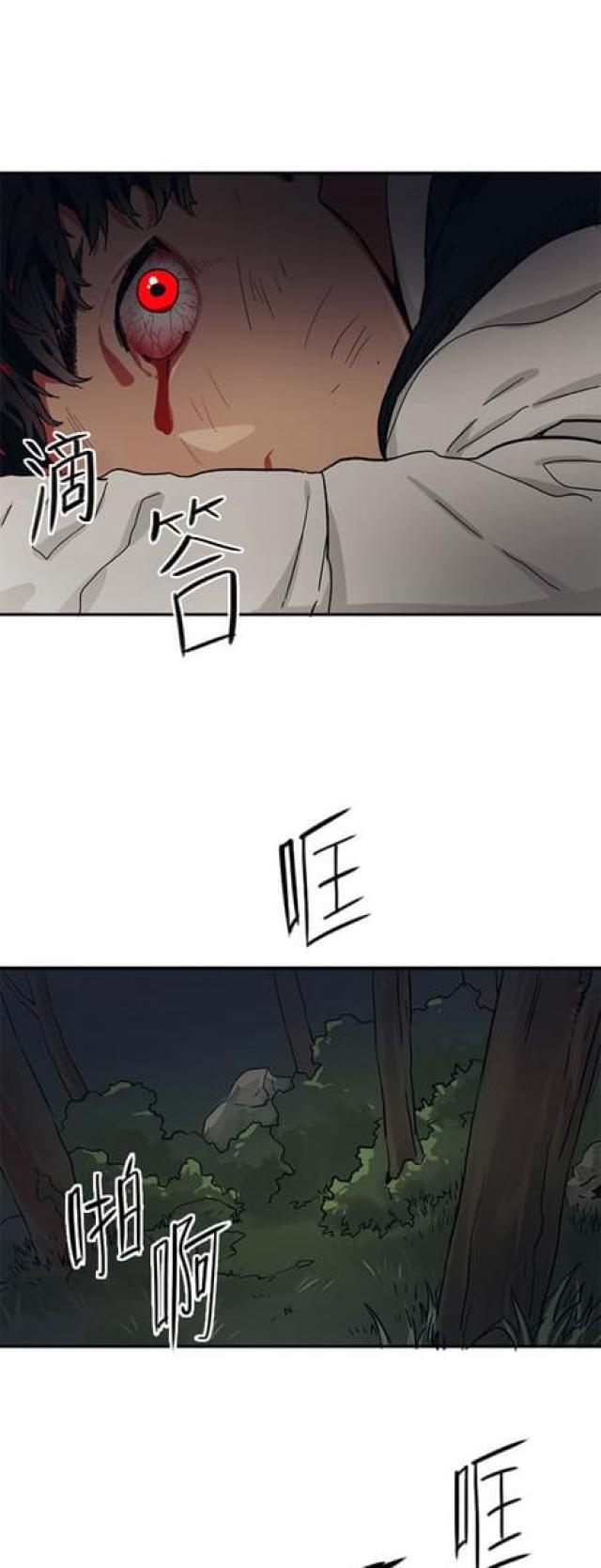 第62话6