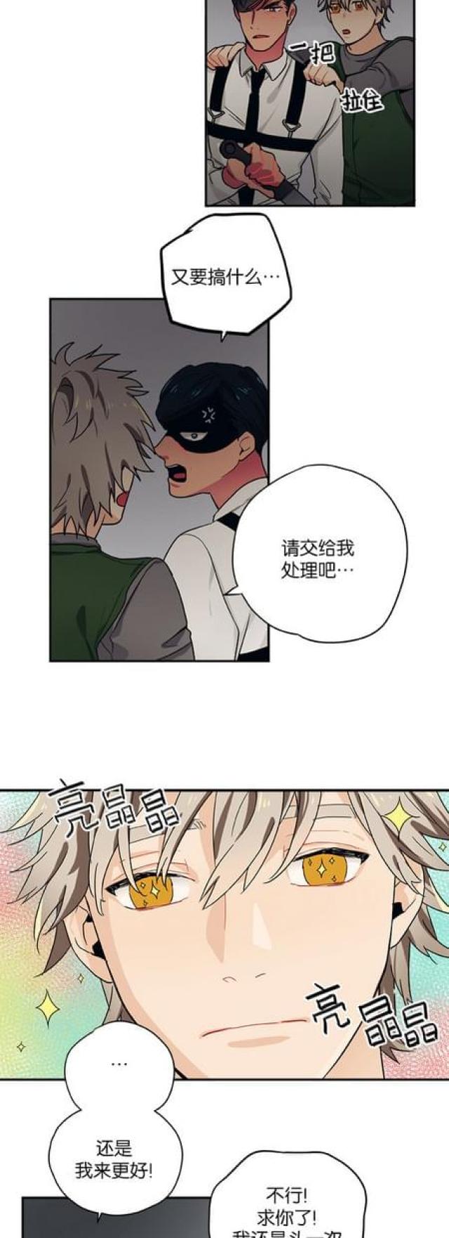 第57话7