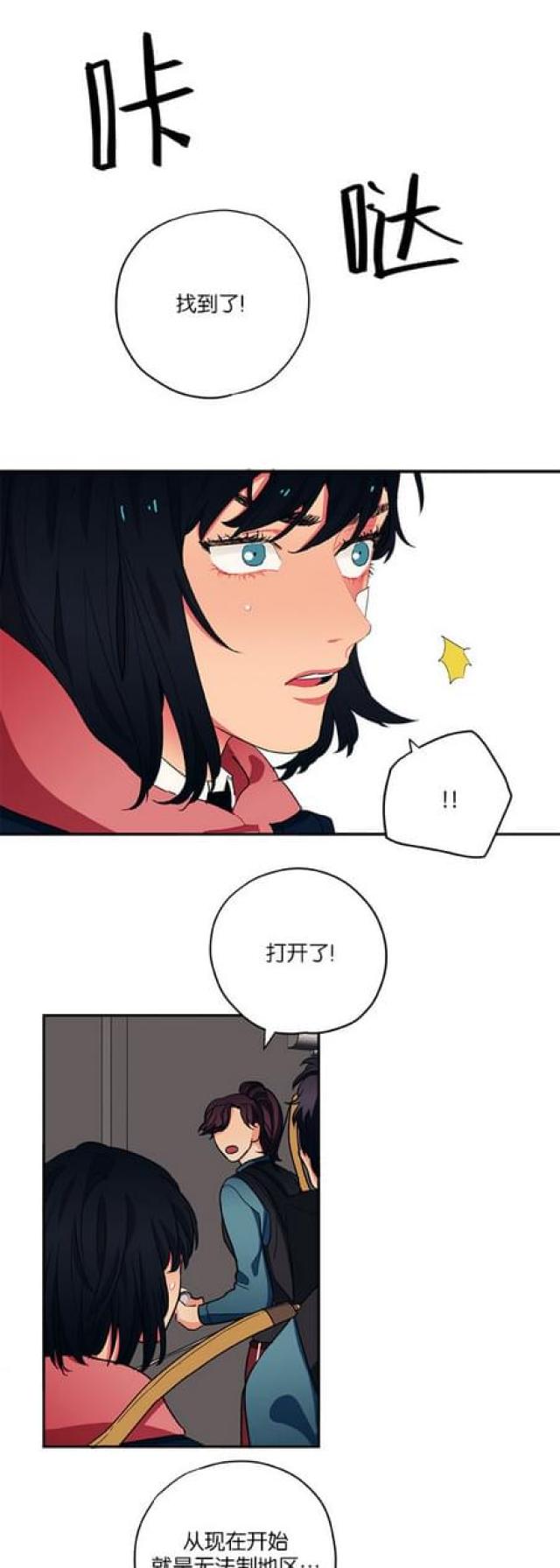 第52话7