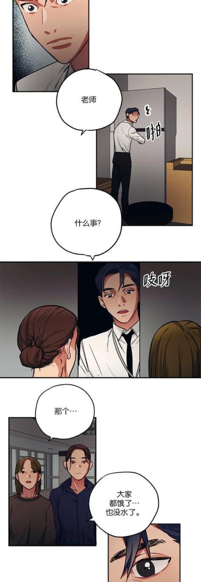 第85话5