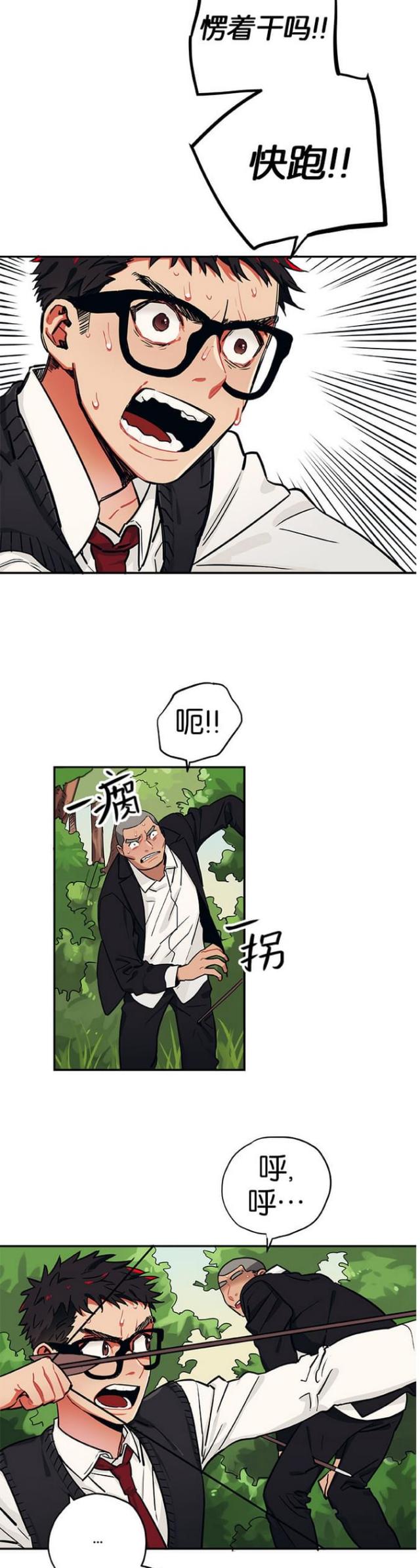 第29话7