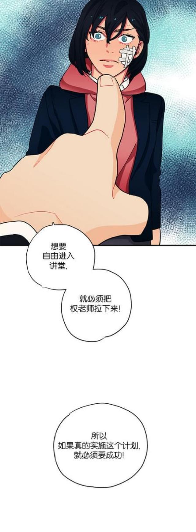 第50话15