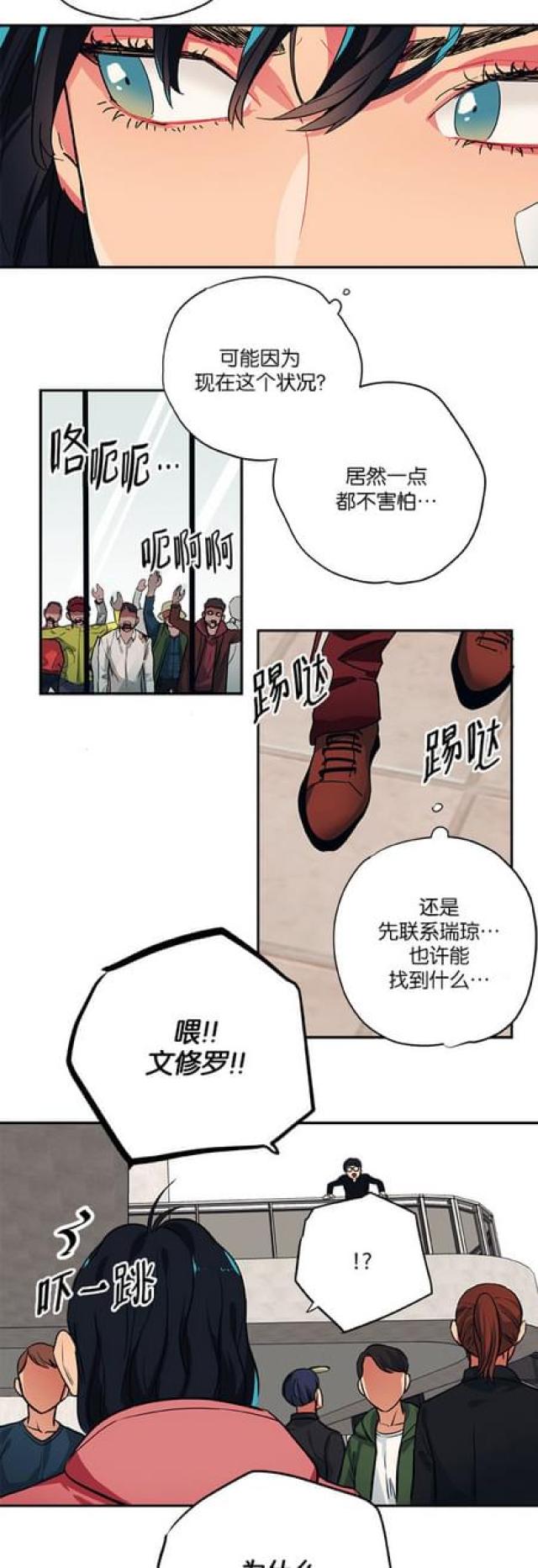 第76话15