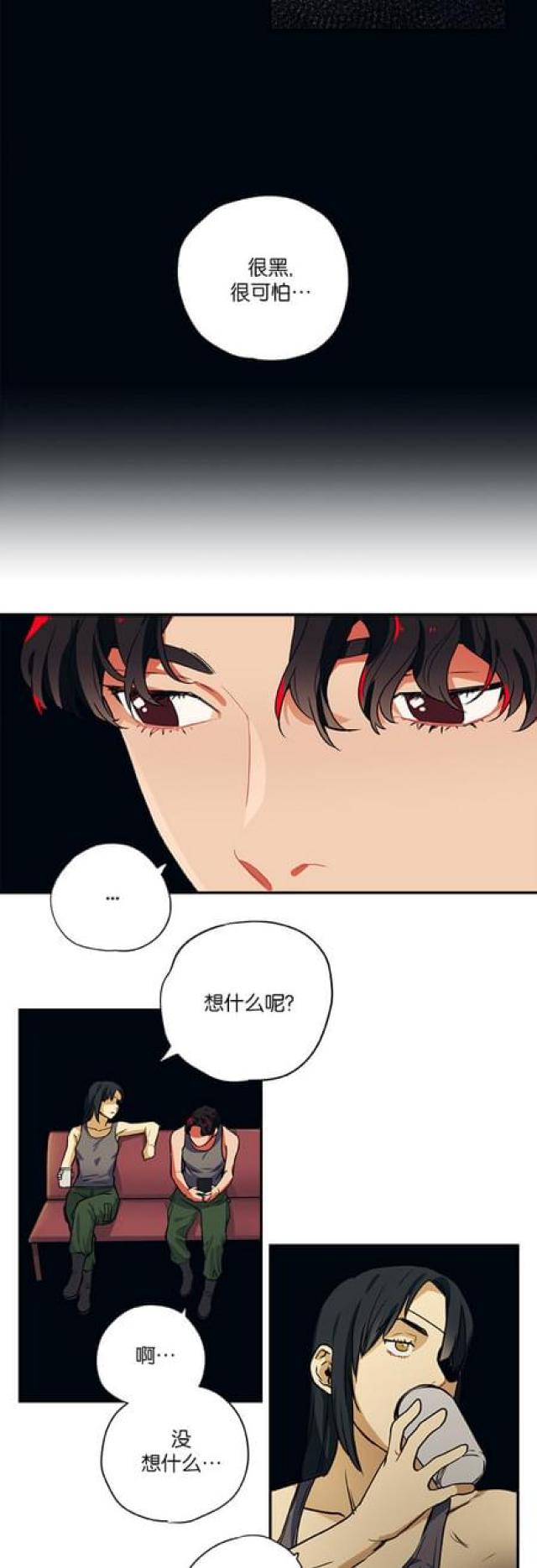 第88话7