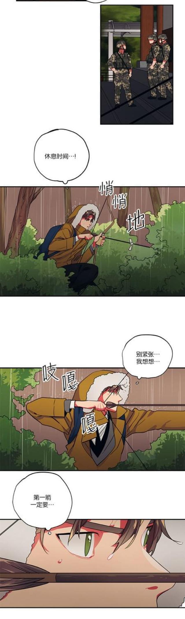 第82话14