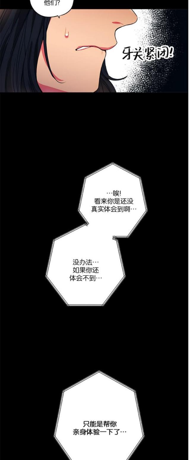 第20话7