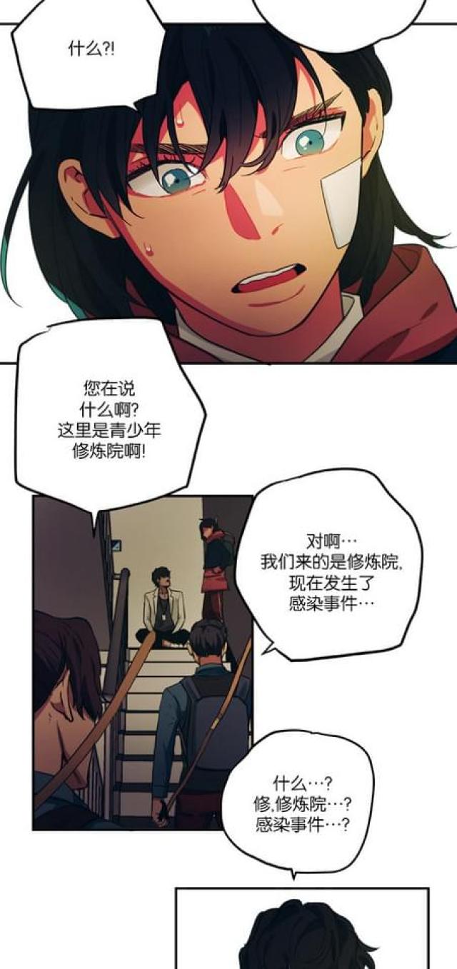 第70话13