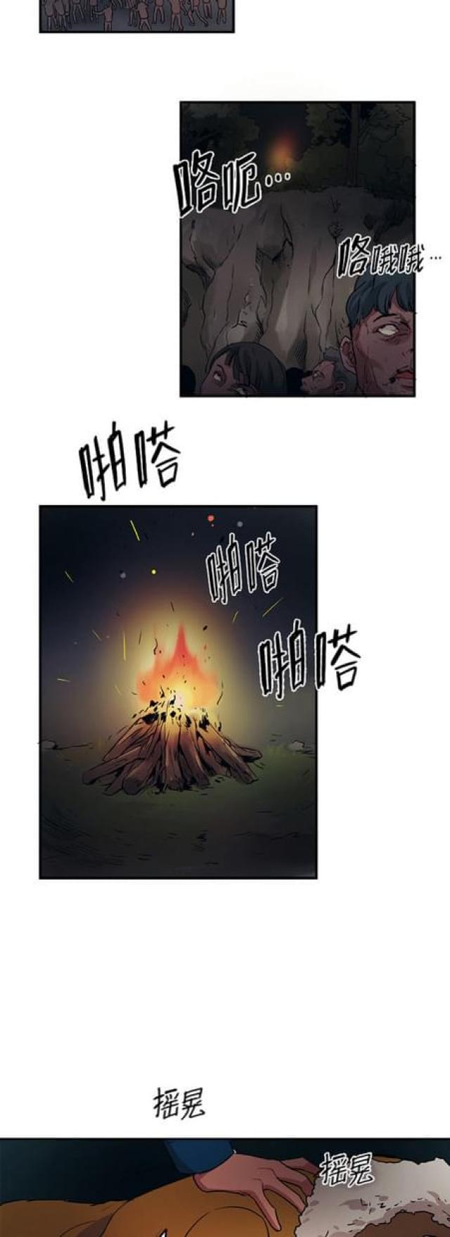 第66话14
