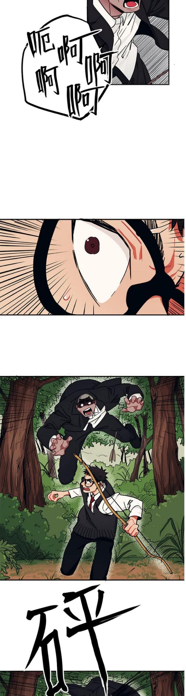 第29话11