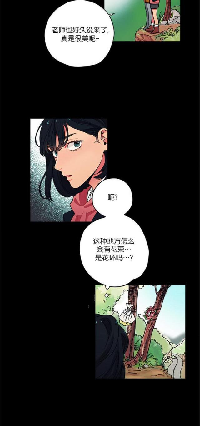 第15话9