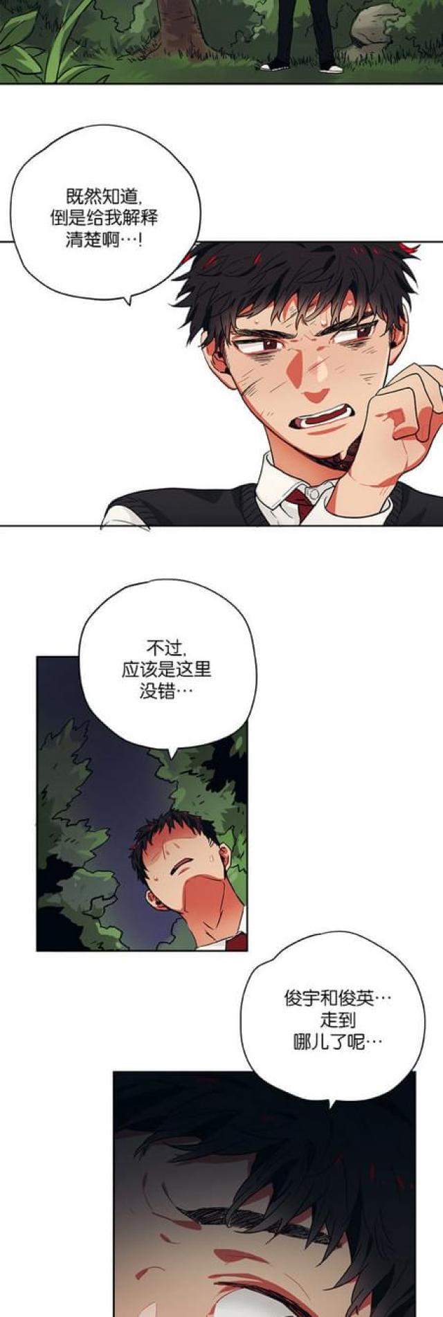 第63话14