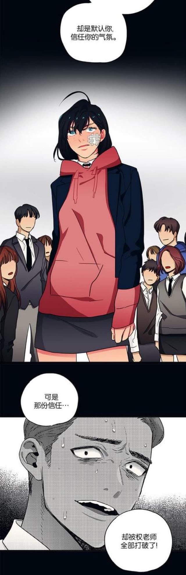 第51话13