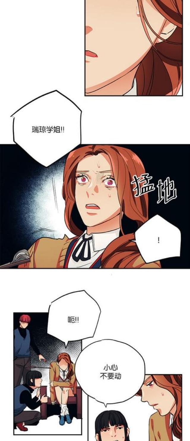 第78话4