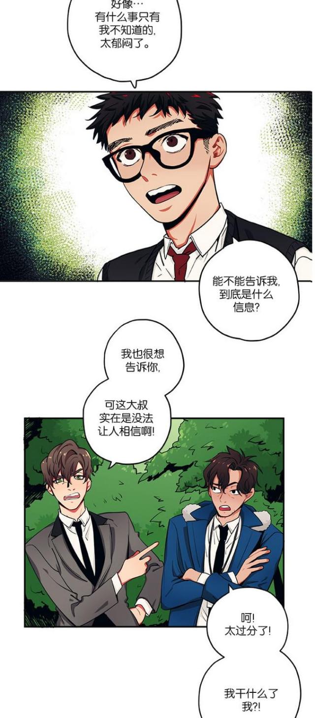 第24话6