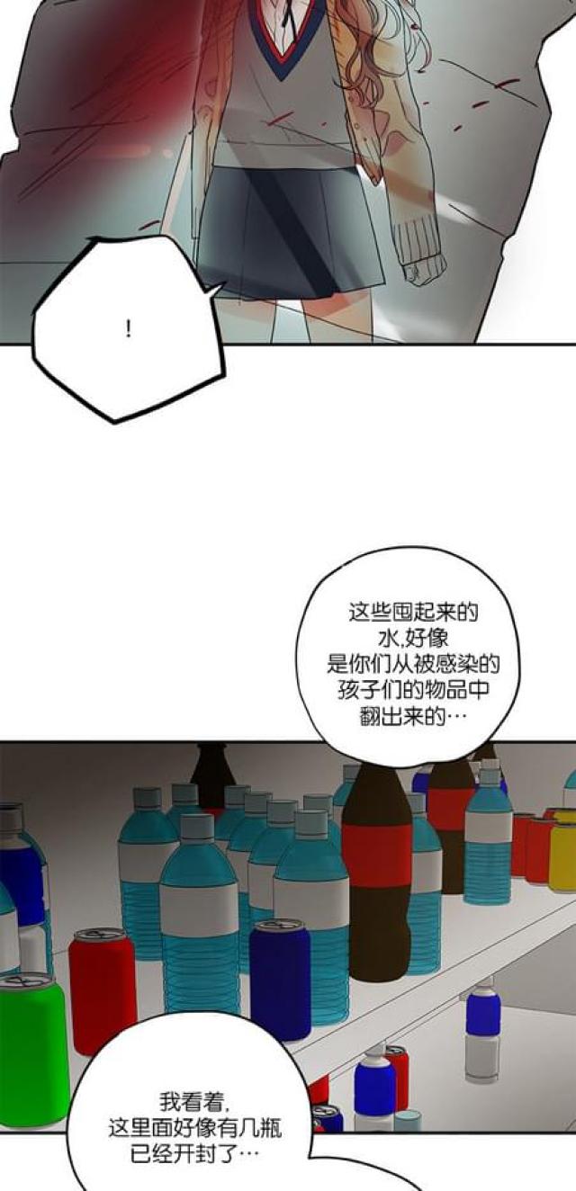 第68话17