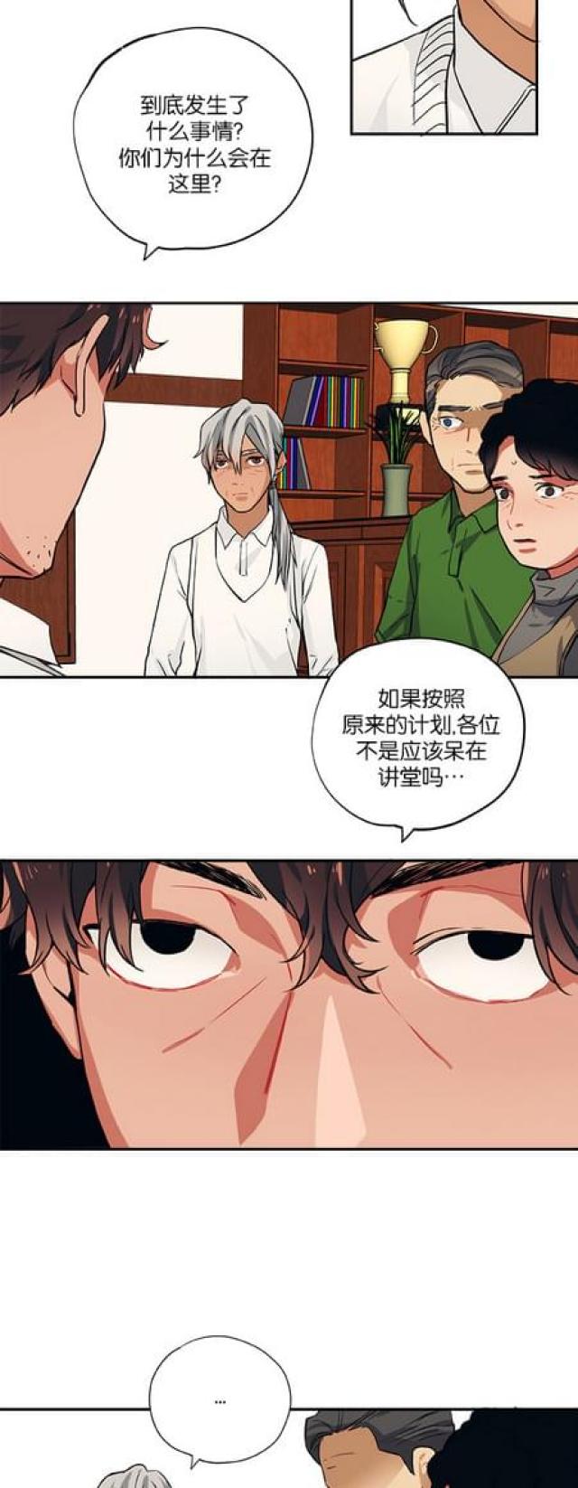 第87话8