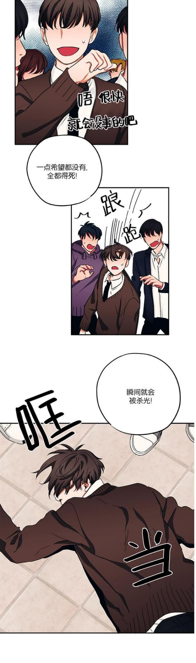 第35话13