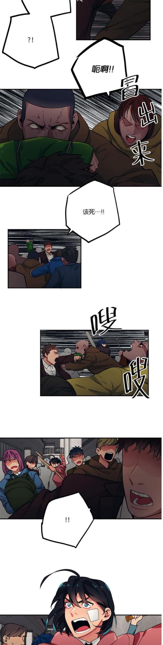 第94话4