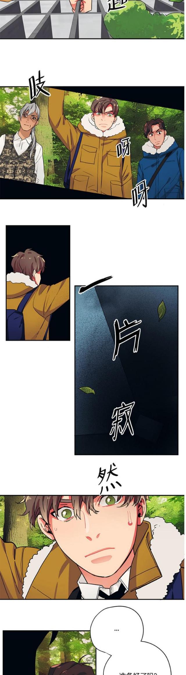 第99话6