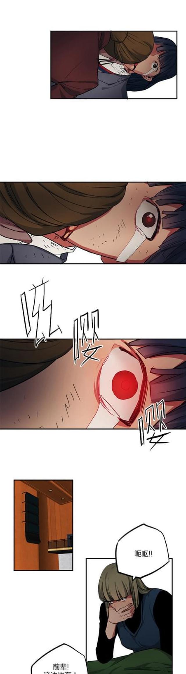 第89话3