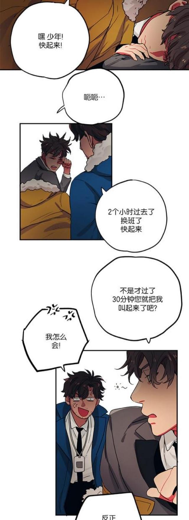 第66话15