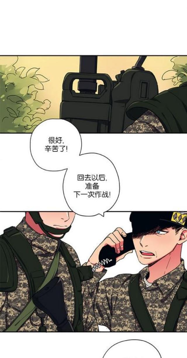 第53话2