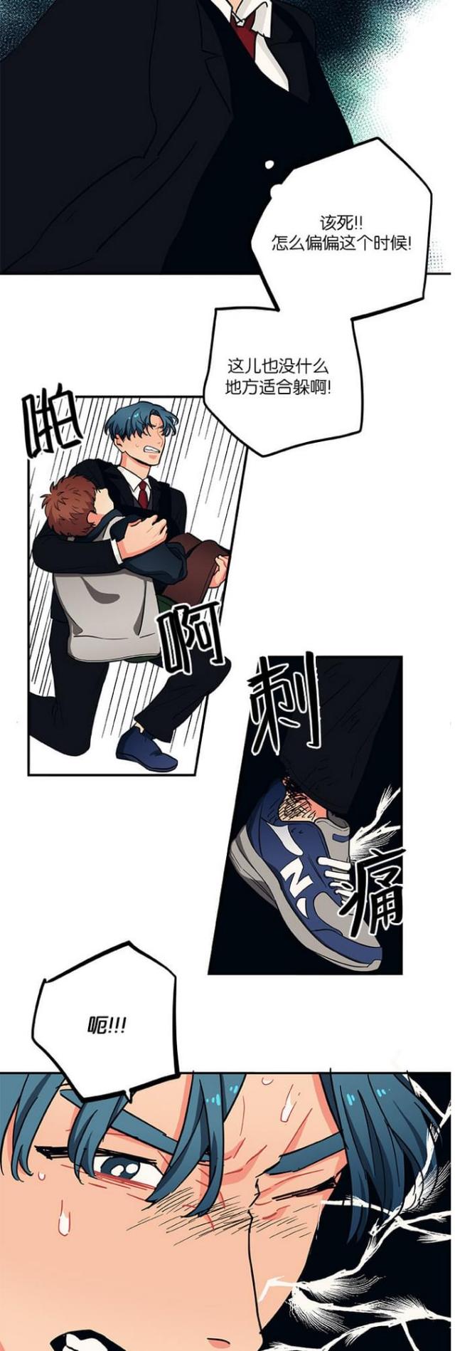 第40话6