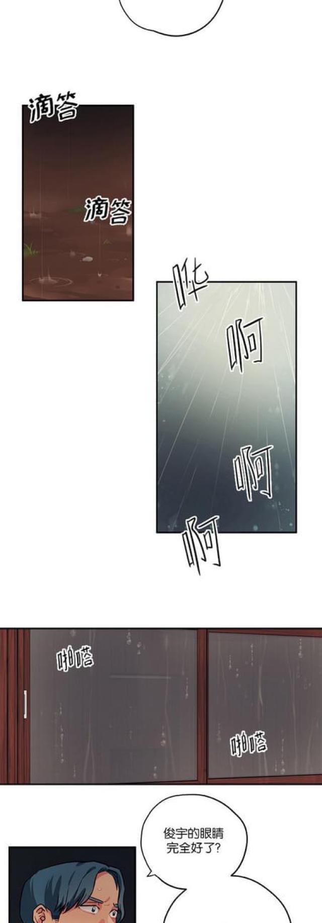 第80话1