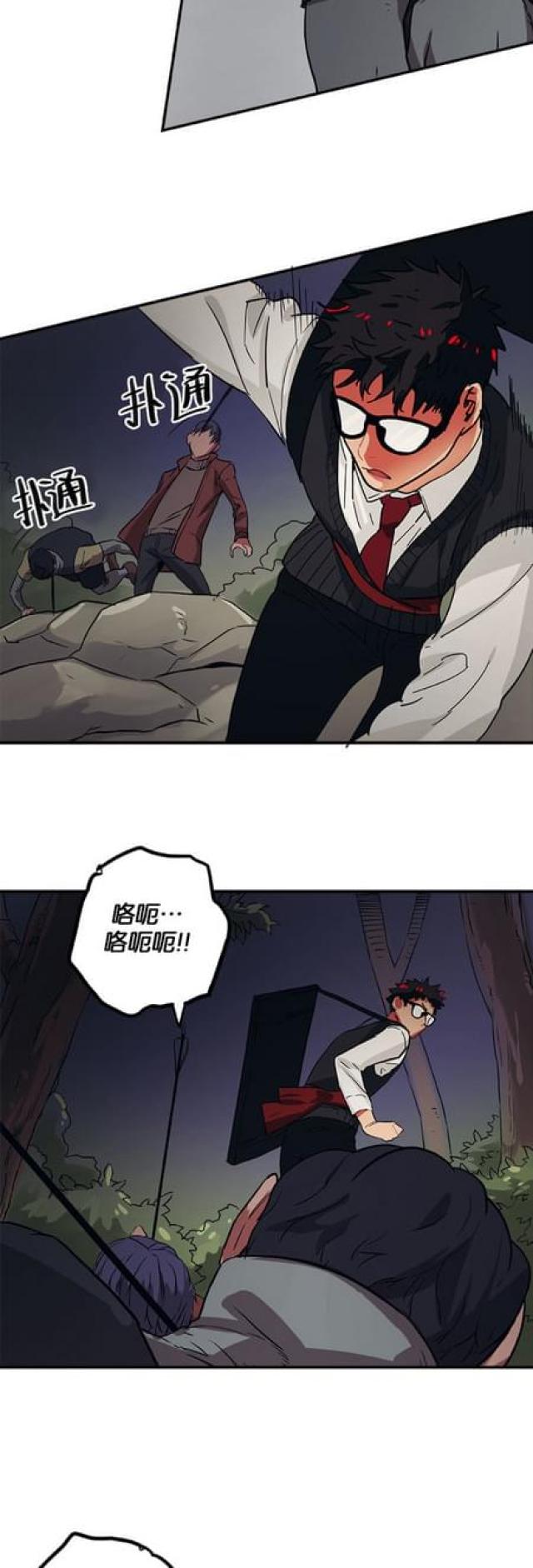 第59话13